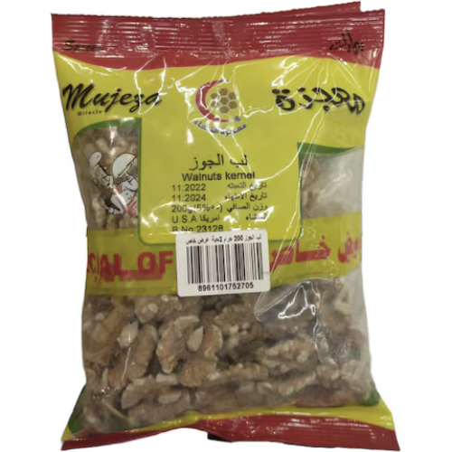 لب الجوز امريكي 2*200جم